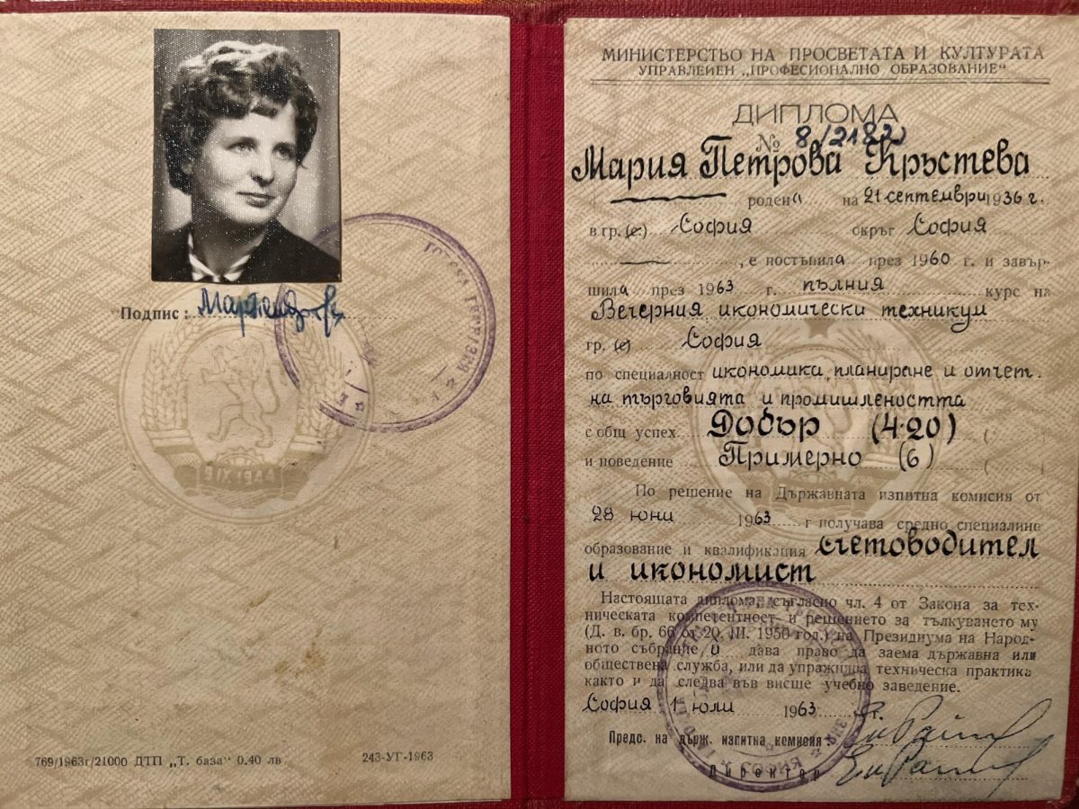 A picture of the diploma of Lena's grandmother, Maria Staneva. Unlike her husband, she graduated from a technical school with a certificate in accounting in 1963 but did not write a thesis. 